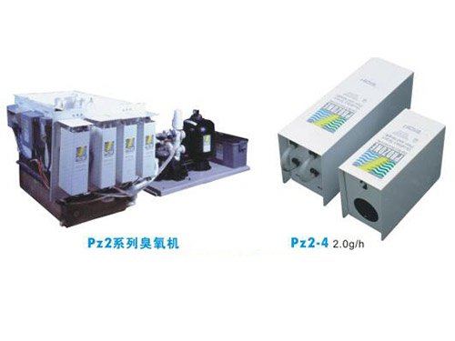 臭氧設備